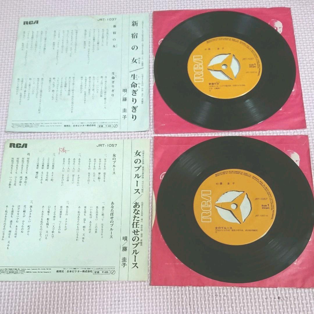 信託 ☆EPレコード 高田みづえ 秋冬 北へ EX☆ hotelshangrila.tur.br 信託 ☆EPレコード 高田みづえ 秋冬 北へ EX☆ hotelshangrila.tur.br