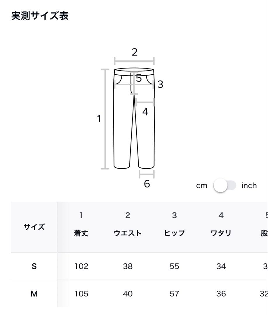 MILLOWOMEN カーゴワイドパンツ スカイブルー S