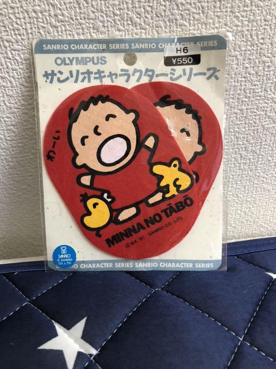 メルカリ レア みんなのターボー ワッペン 素材 材料 444 中古や未使用のフリマ メルカリ レア みんなのターボー ワッペン 素材 材料 444 中古や未使用のフリマ