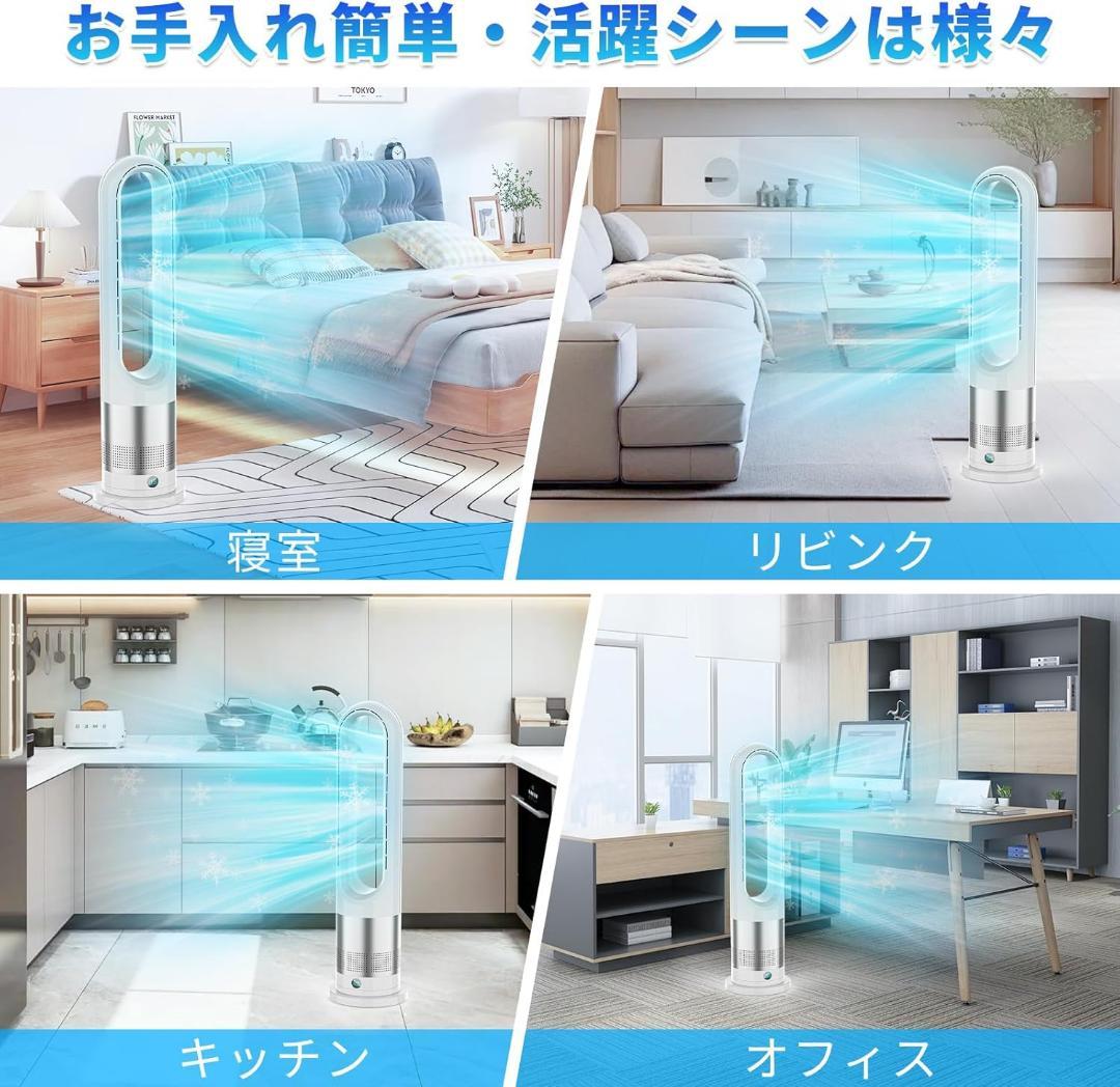 扇風機 羽根なし タワーファン スリム DCモーター 18×18×67