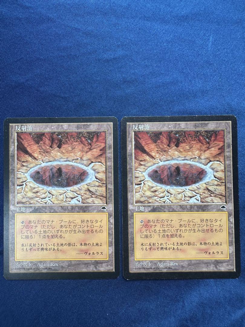 反射池/Reflecting Pool SHM英語foil