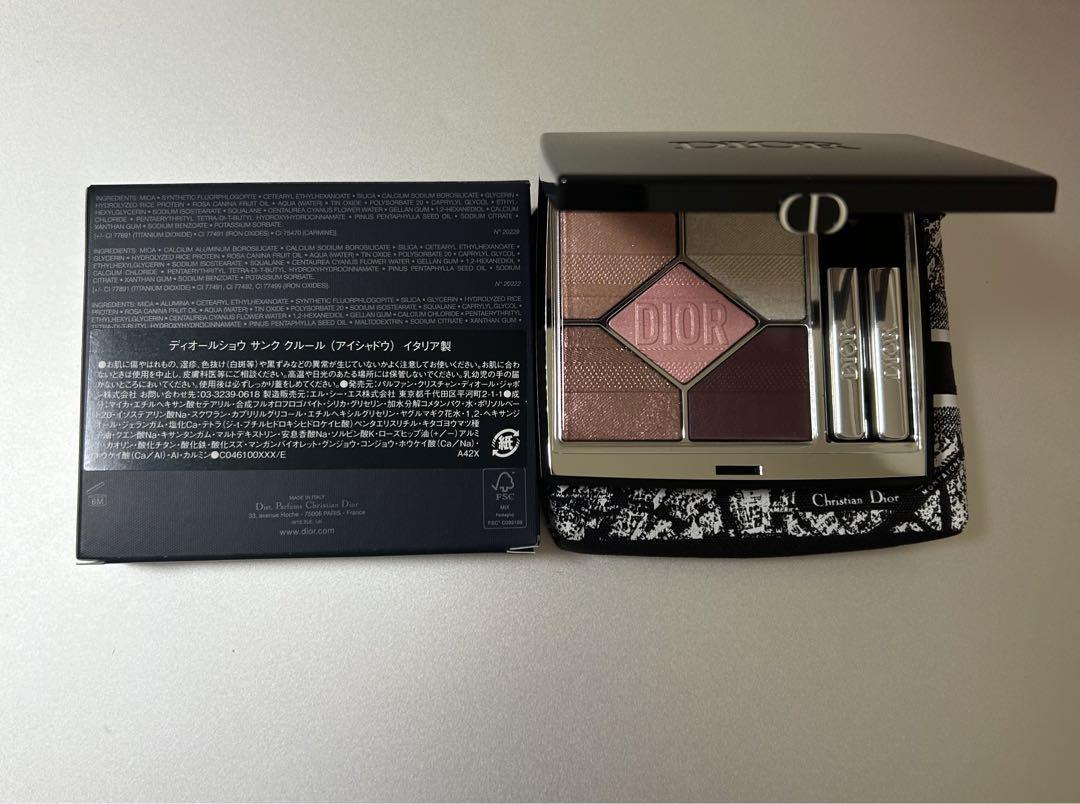 Dior サンク 983