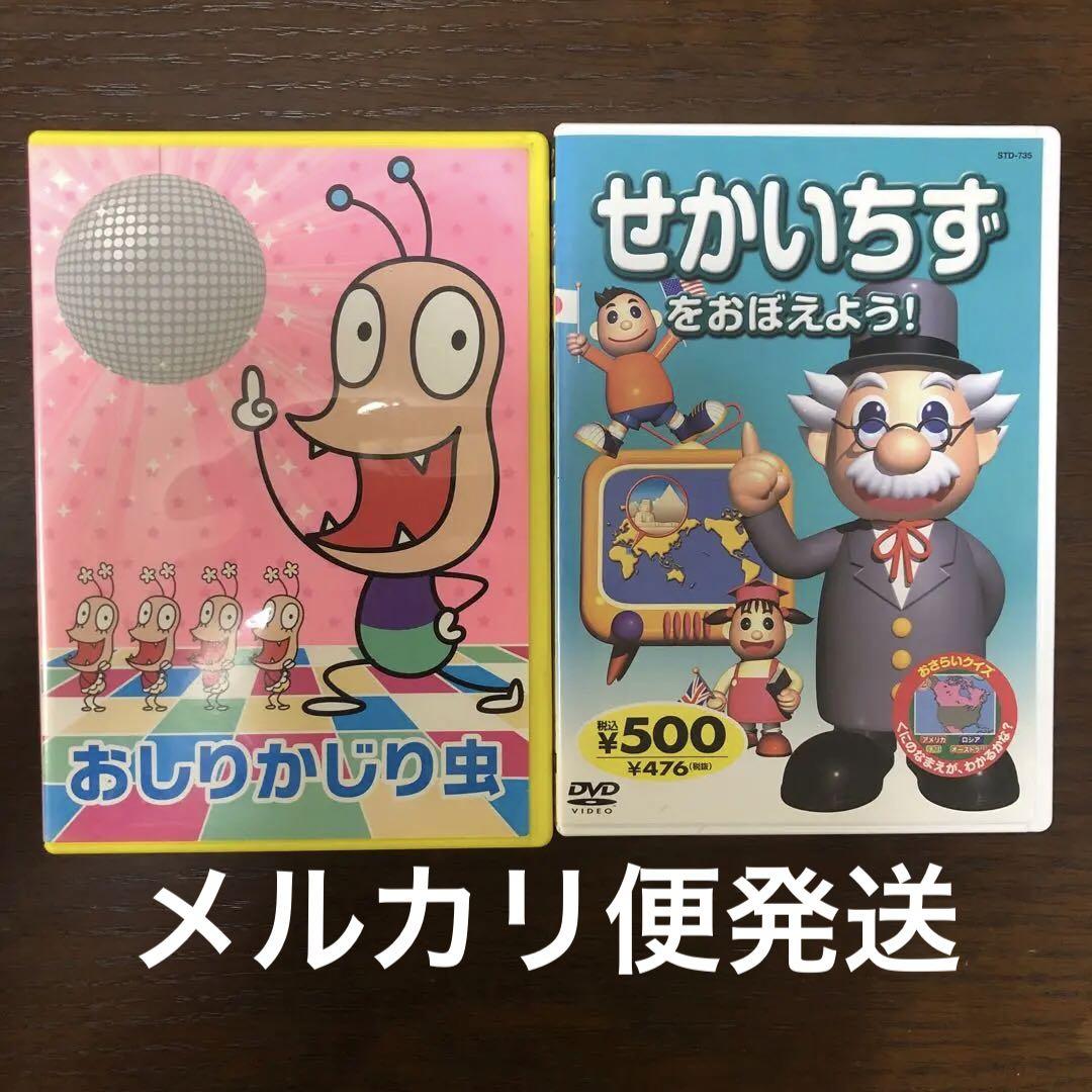 アニメ おしりかじり虫 かじり屋、本日開店! ? [DVD]: Amazon.ca