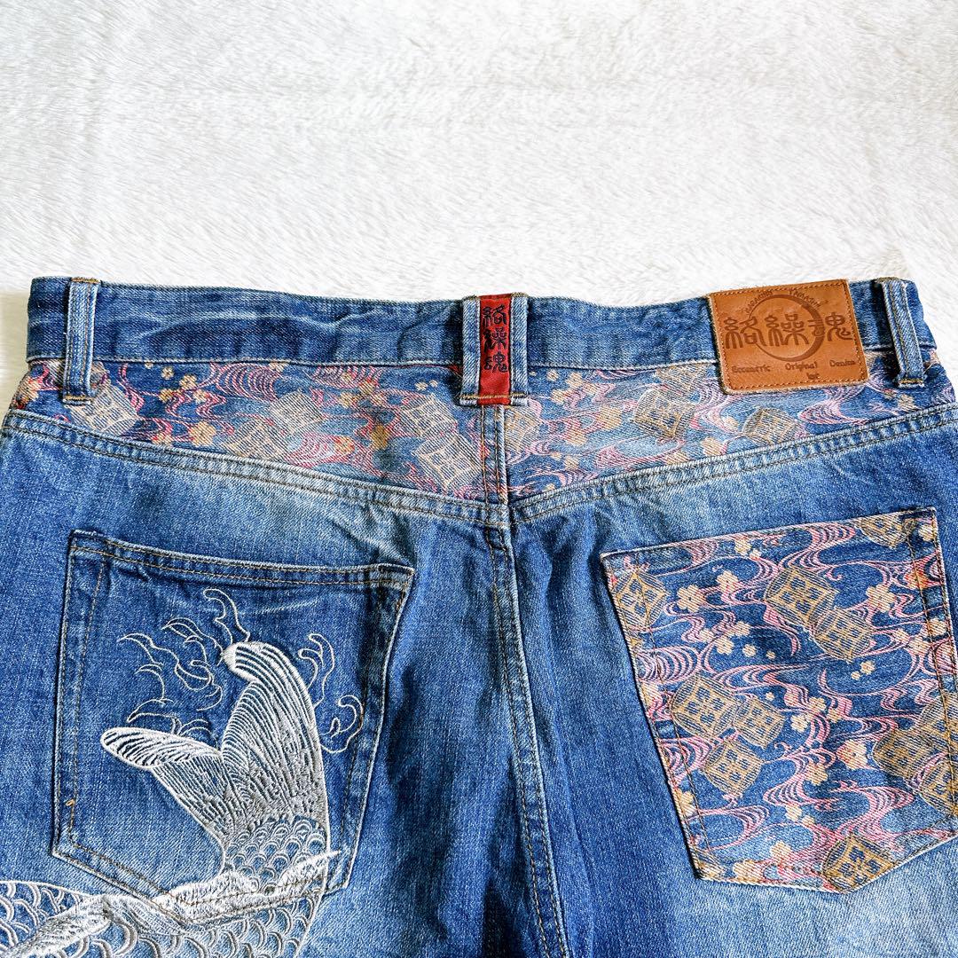絡繰魂 カラクリダマシイ デニム ハーフパンツ 34 鯉 刺繍 花柄