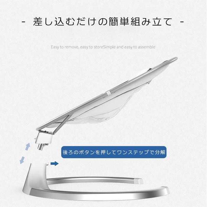 【新品】電動ベビーバウンサー おもちゃ付き　グレー