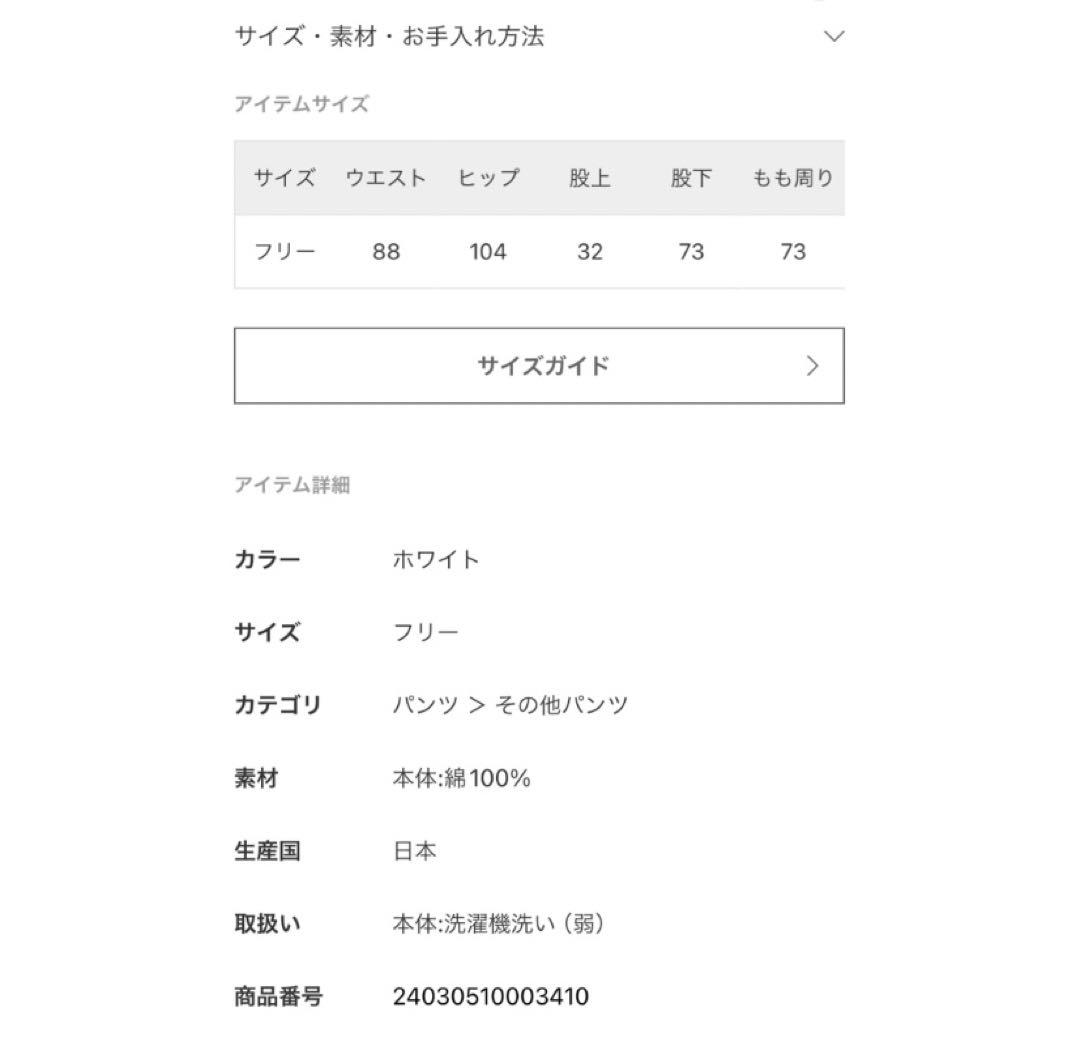 パンツ Attick by Johnbull EASY WARK
