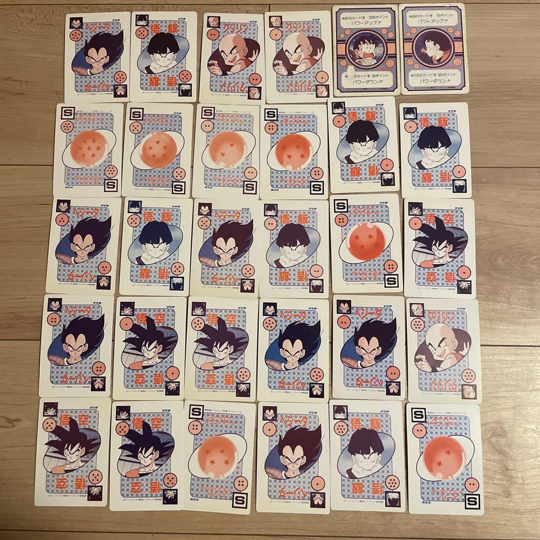 ドラゴンボールカードダス アマダ　83枚 ドラゴンボールZ カードダス アマダ PPカード パート26・27
