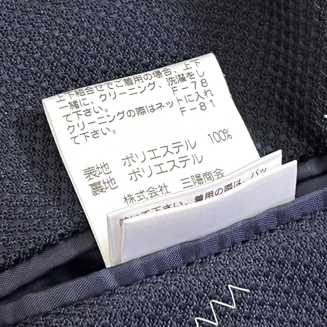 美品 マッキントッシュフィロソフィー　トロッター　ナンバーゼロ　ダブル　スーツ