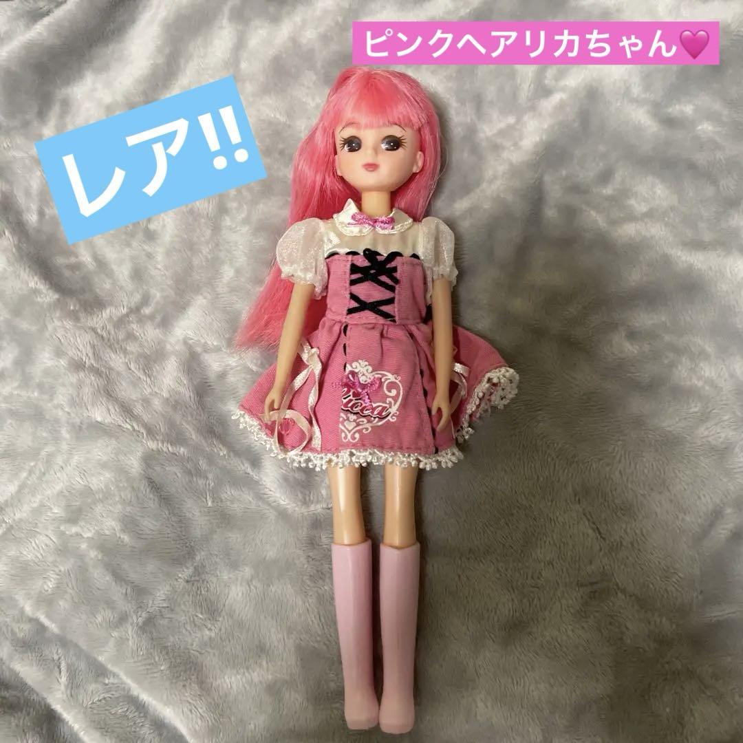 レア！ピンクヘアリカちゃん 人形本体