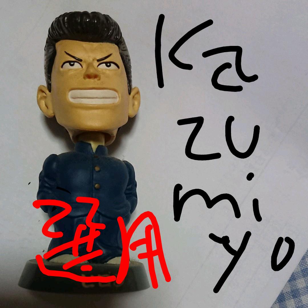 年の最高 ビーバップ ハイ スクール キャラクター 無料の印刷可能なイラスト素材 年の最高 ビーバップ ハイ スクール キャラクター 無料の印刷可能なイラスト素材