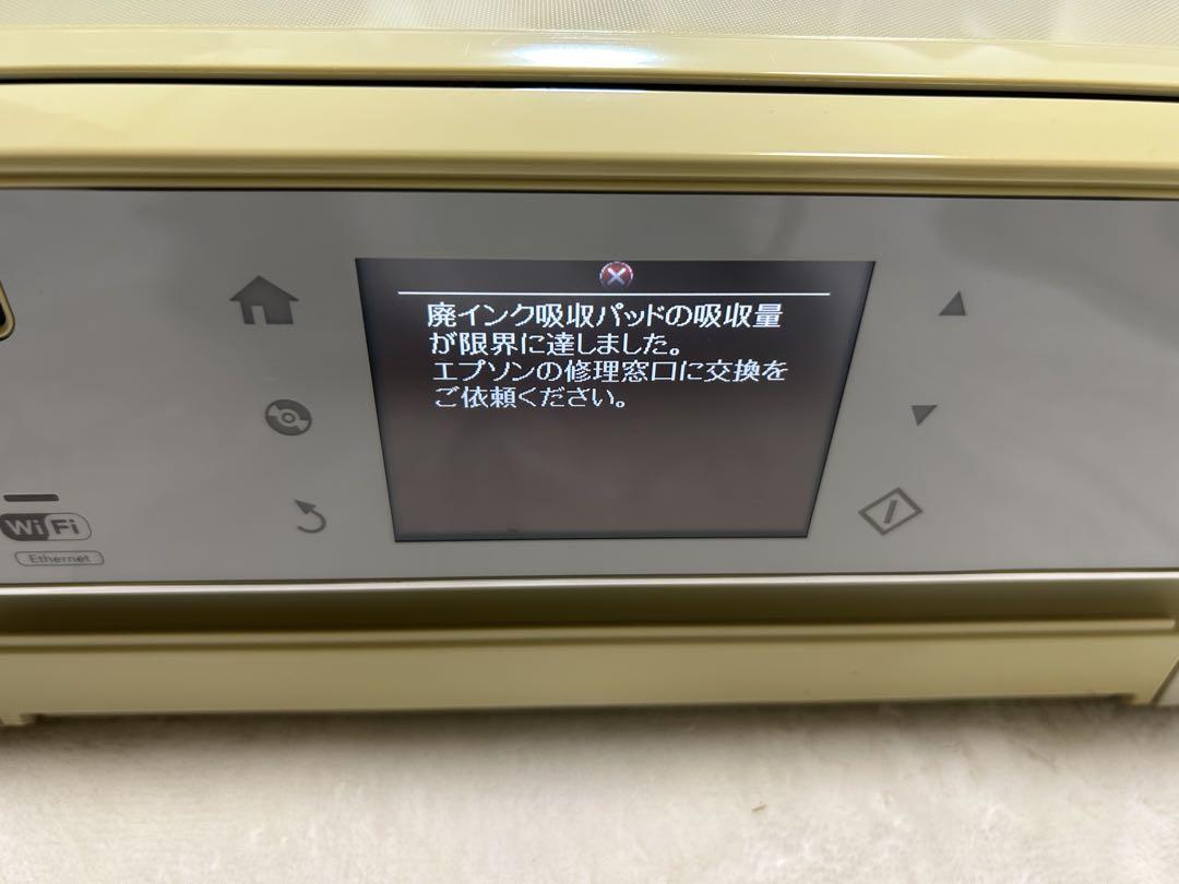 EP-805ABWインクジェットプリンター 本体