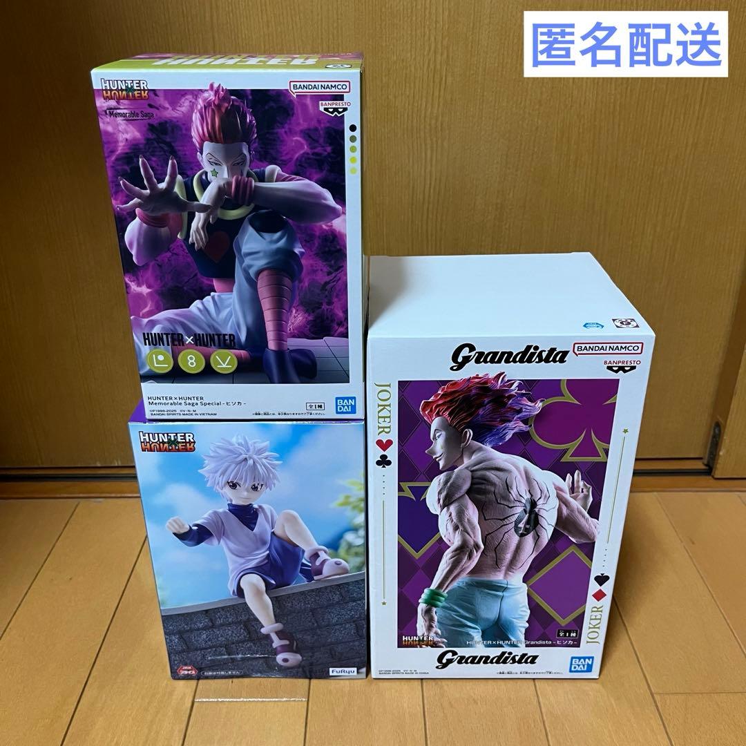 HUNTER×HUNTER プライズフィギュアセット プライズフィギュア 7点セット HUNTER×HUNTER プライズフィギュア 7点