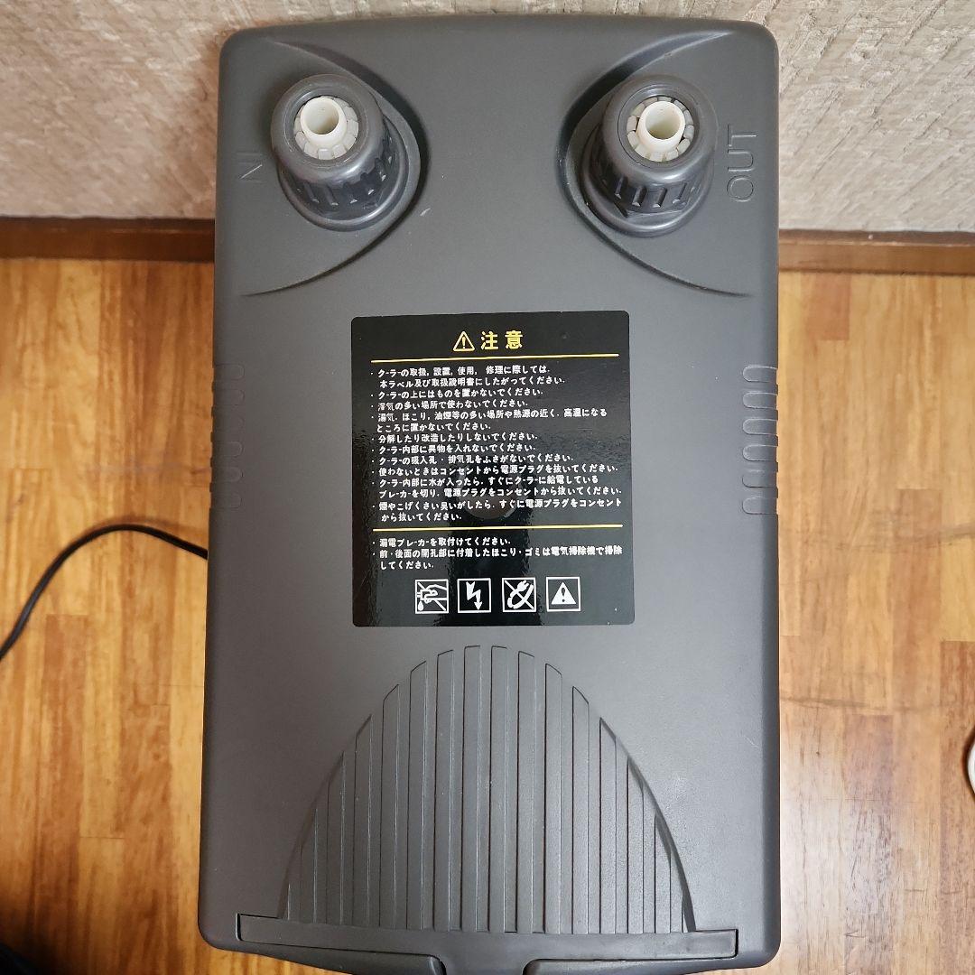 【ジャンク品】ゼンスイ ZC-100α 水槽用クーラー