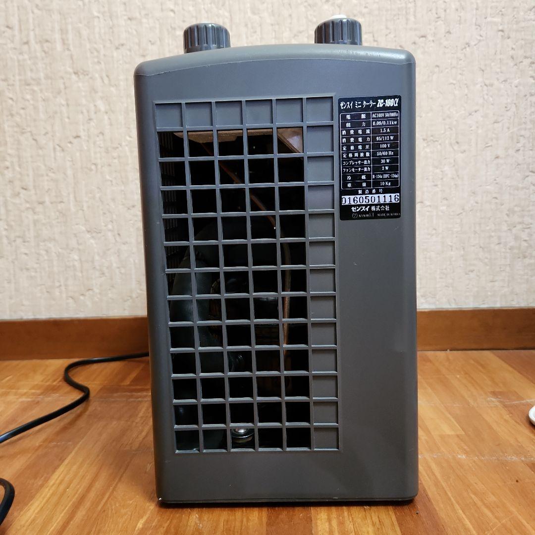 【ジャンク品】ゼンスイ ZC-100α 水槽用クーラー