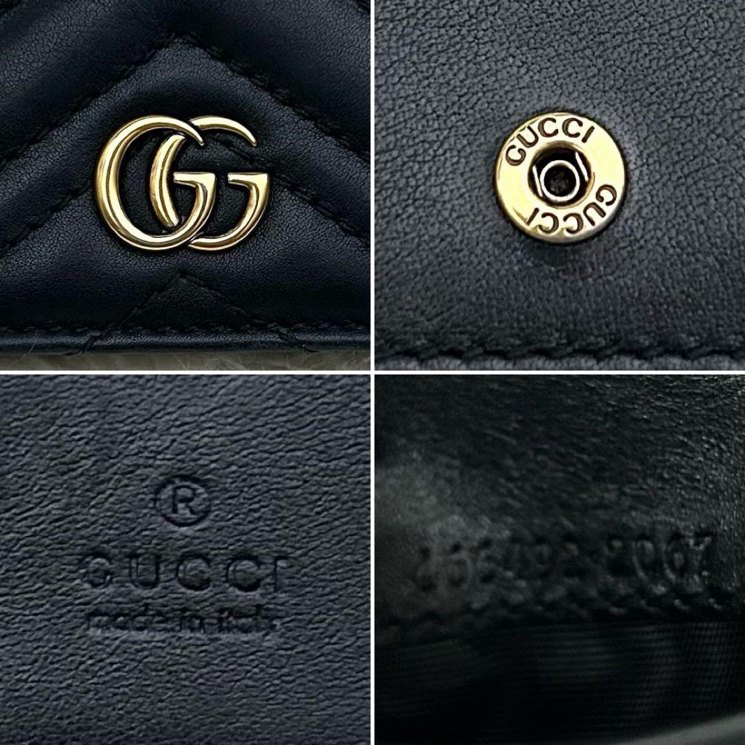 【美品】GUCCI グッチ 2つ折り財布 【美品】GUCCI グッチ 2つ折り財布