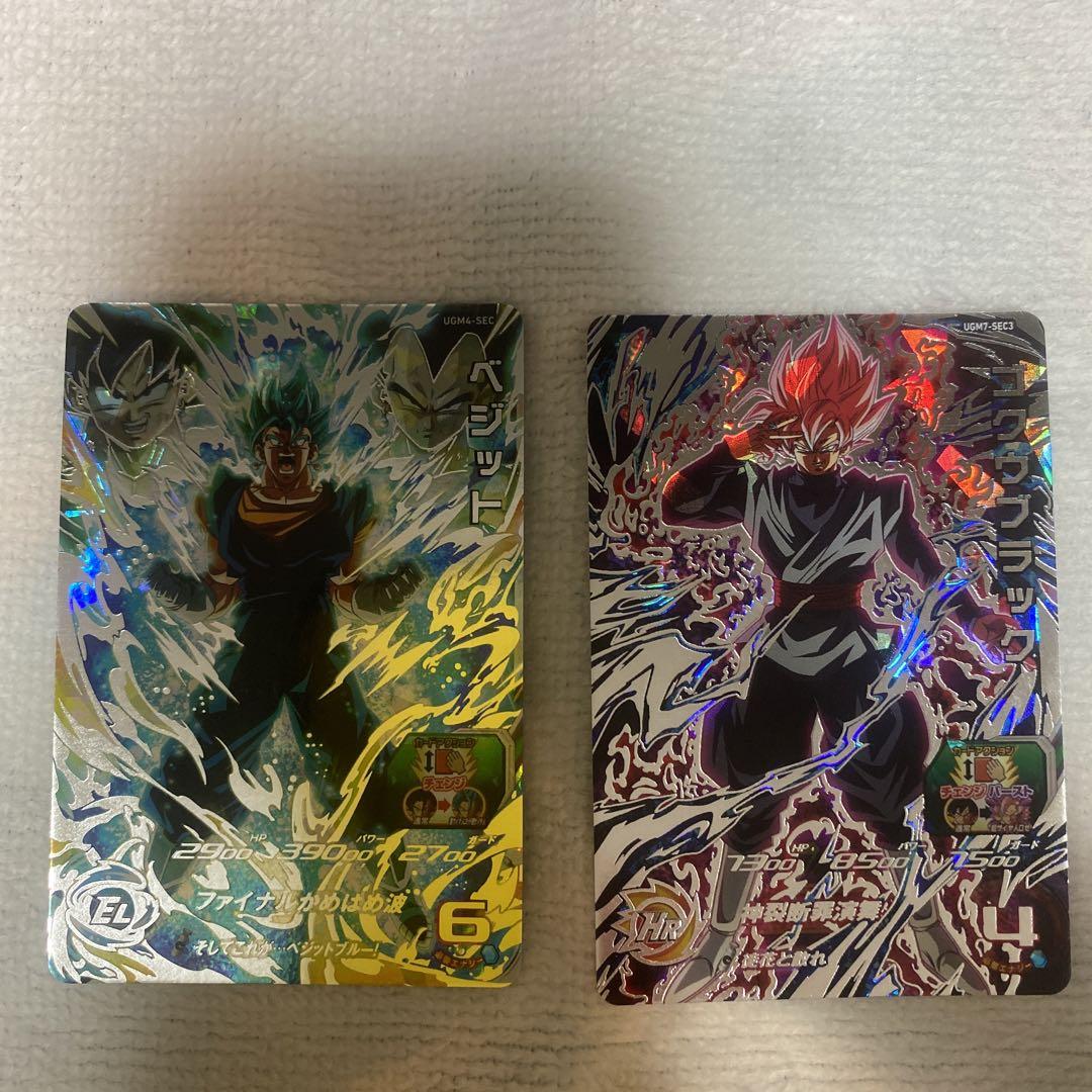 期間限定のお買い得商品 今だけ限定値下げ ドラゴンボールヒーローズ 引退品 ドラゴンボールカード