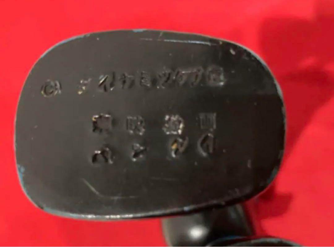 当時物 マジンガーZ ソフビ 旧バンダイ 昭和レトロ