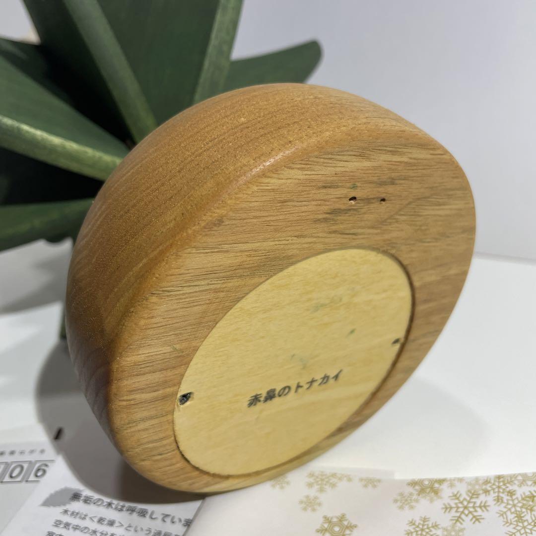 Oak Village オークヴィレッジ クリスマス オルゴール ツリー プチ