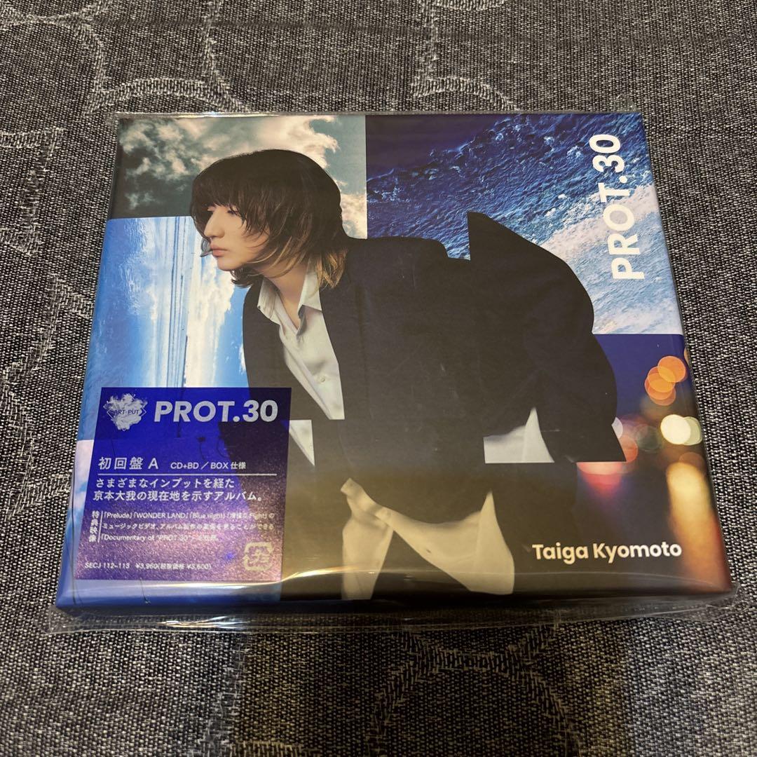 京本大我 PROT.30 初回A初回B通常 Blu-ray3形態セット