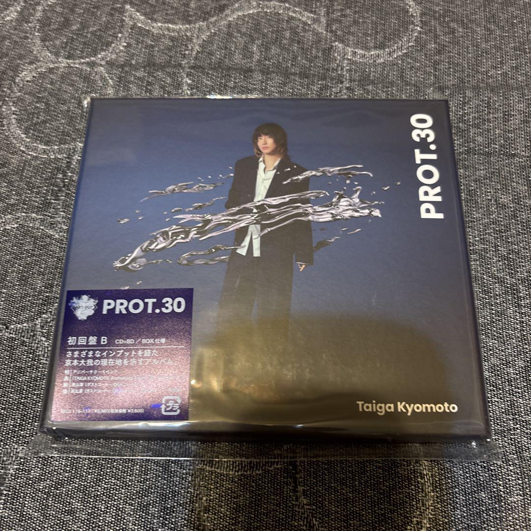 京本大我 PROT.30 初回A初回B通常 Blu-ray3形態セット