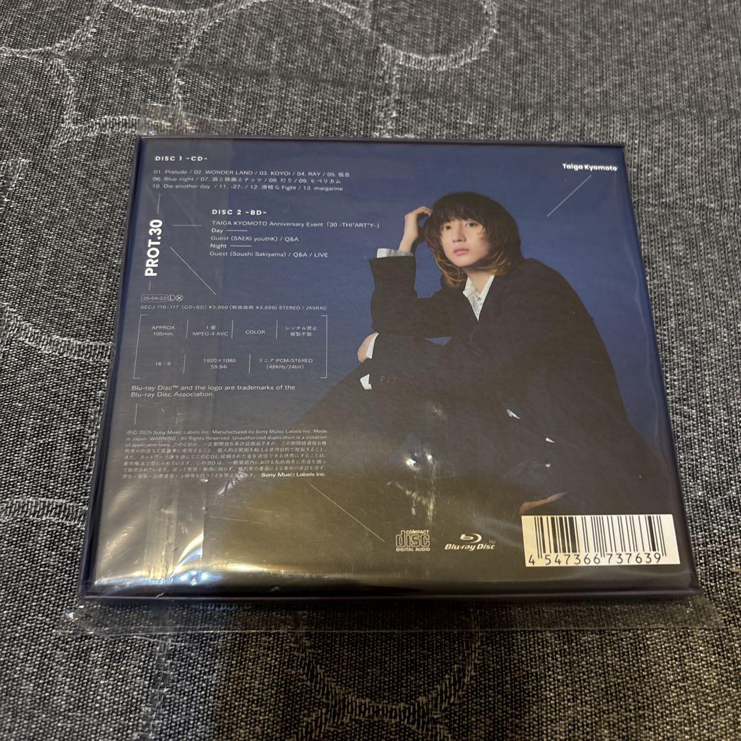 京本大我 PROT.30 初回A初回B通常 Blu-ray3形態セット