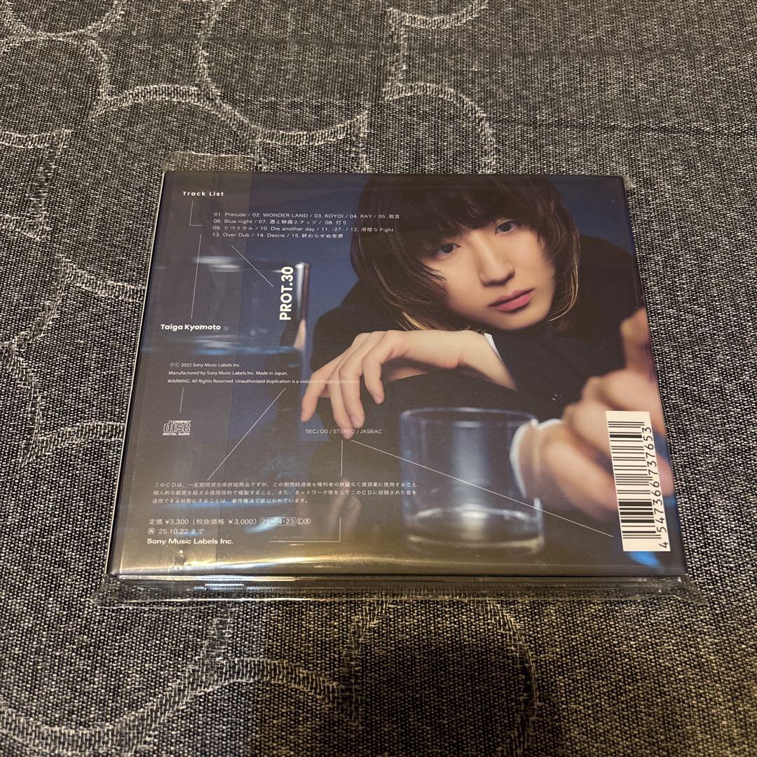 京本大我 PROT.30 初回A初回B通常 Blu-ray3形態セット