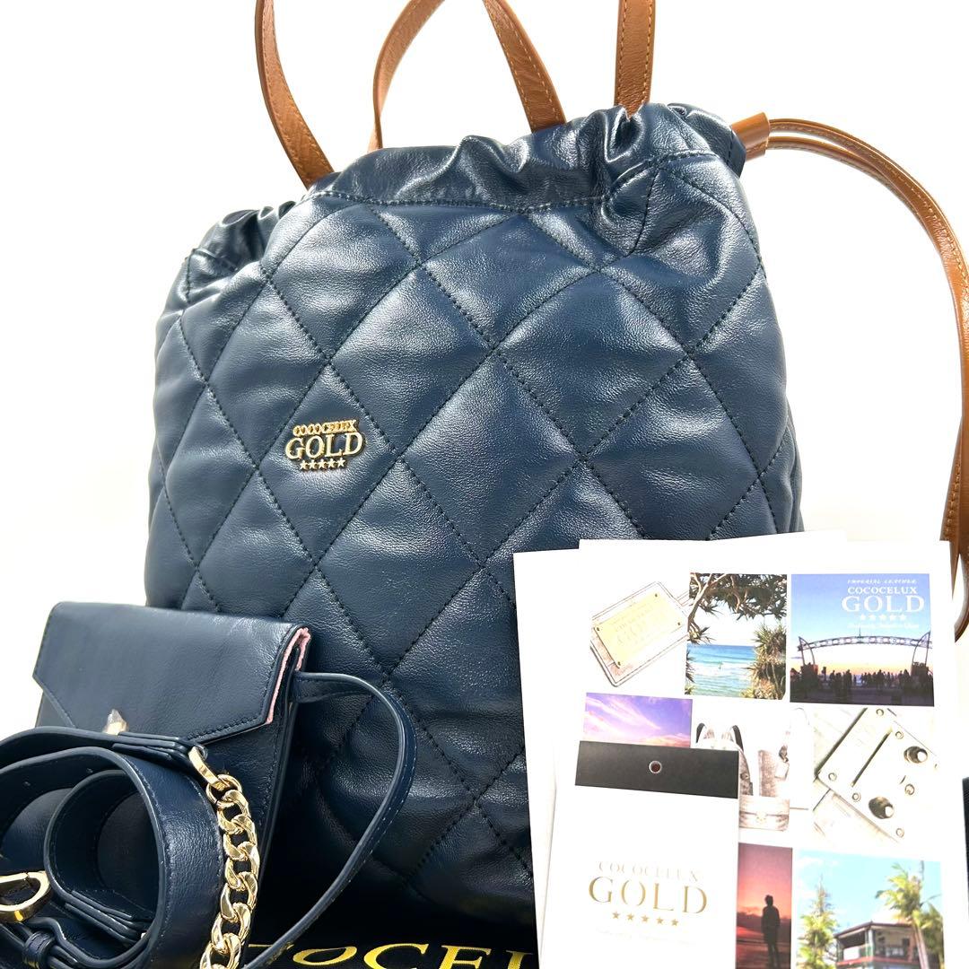 未使用品 ココセリュクスゴールド 209 リュック 3way レザー A4