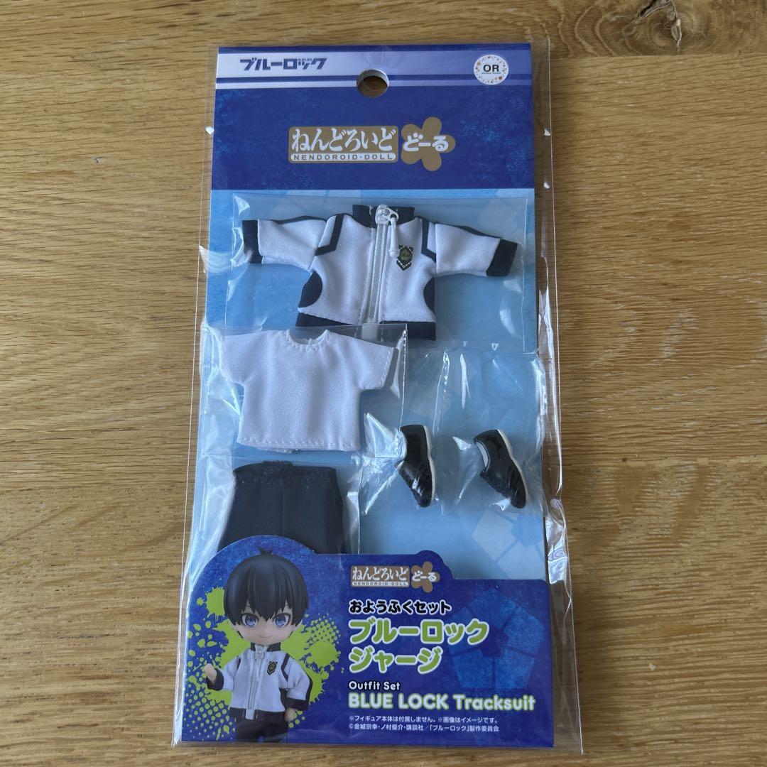 ブルーロック ねんどろいど どーる ジャージ おようふくセット