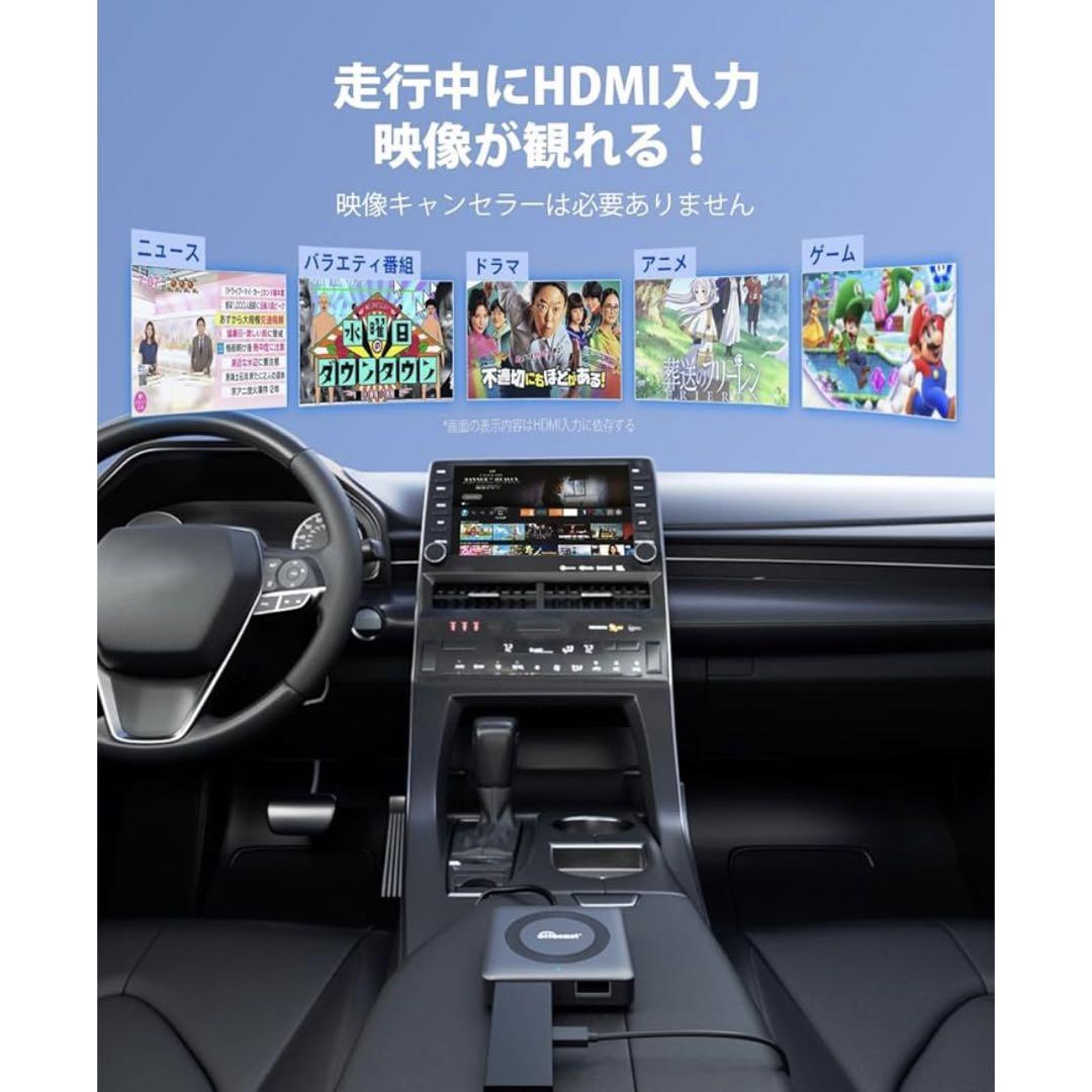 カーテレビメイトottocast Car TV Mate MAXオットキャスト
