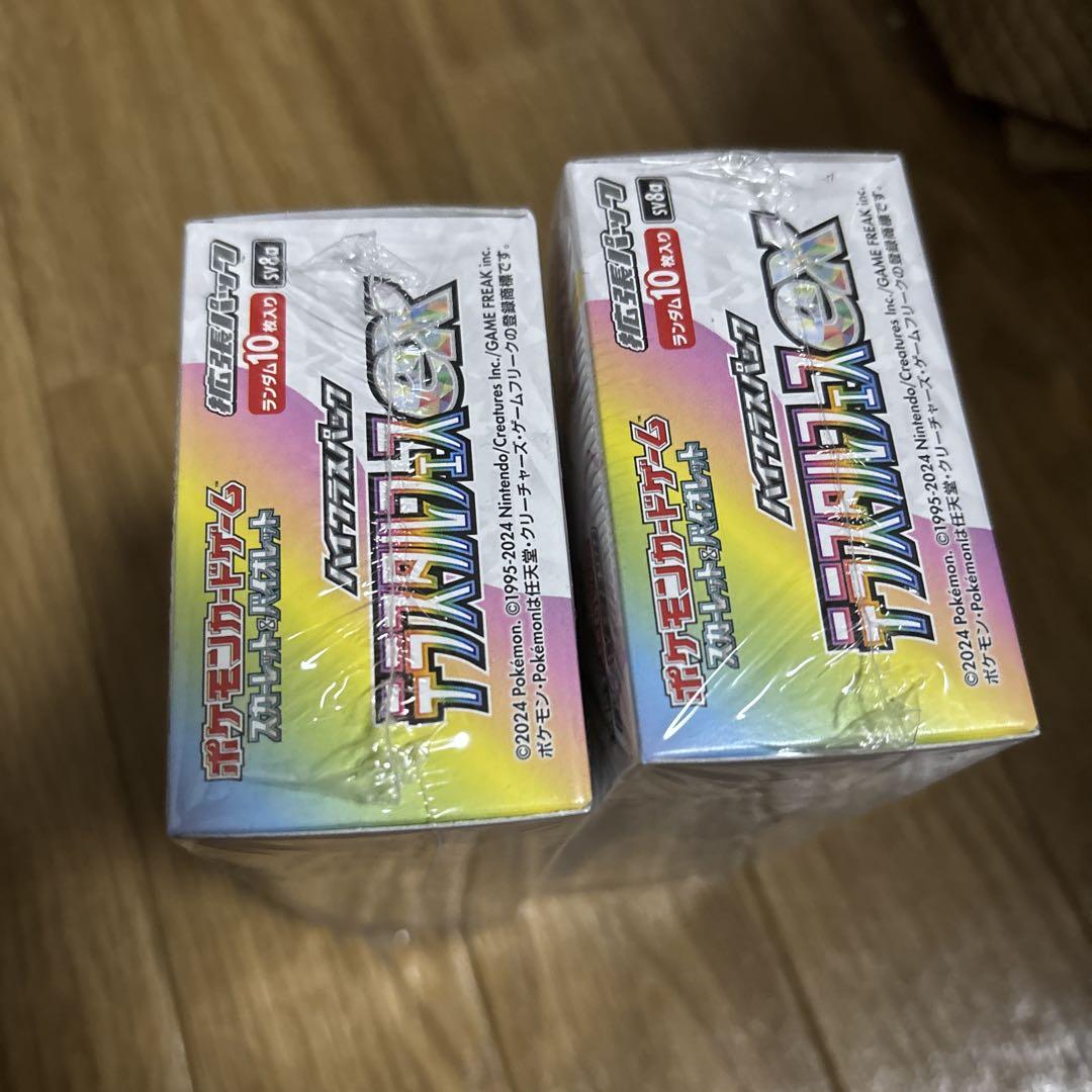 ポケモンカードゲーム テラスタルフェスex2BOX シュリンク付き