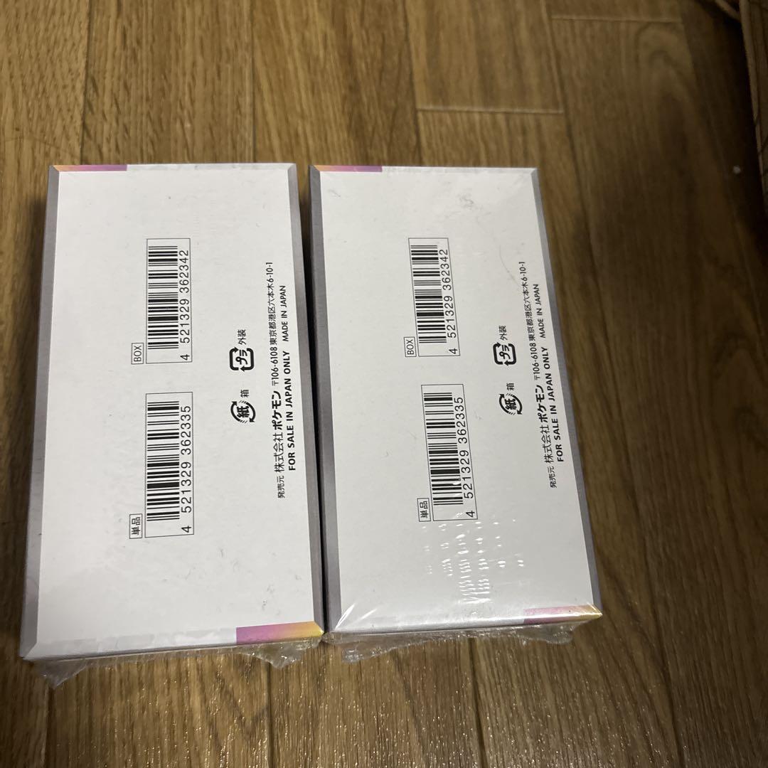 ポケモンカードゲーム テラスタルフェスex2BOX シュリンク付き