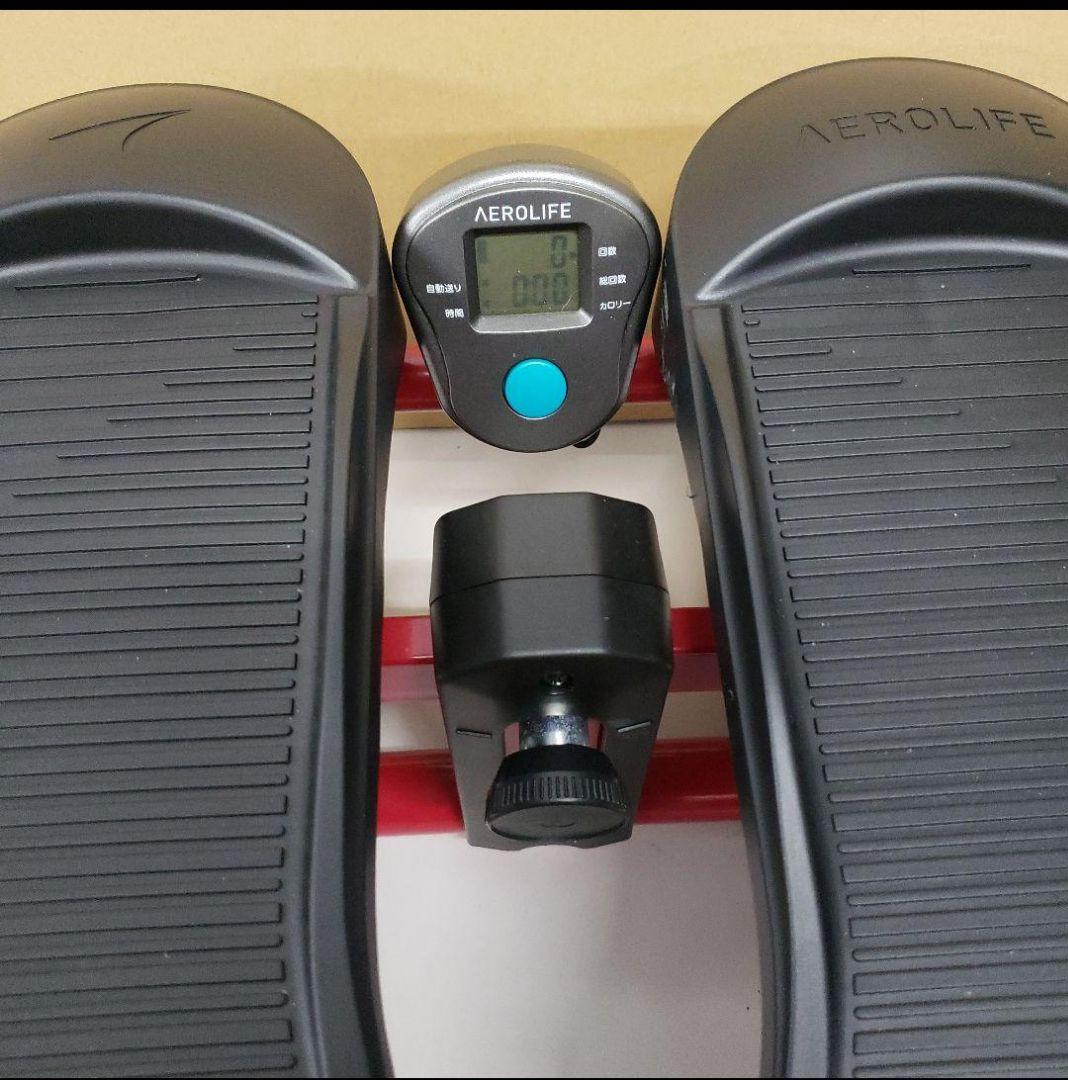 エアロライフ ステッパー モダンロイヤル ストレッチステッパー ダイエット