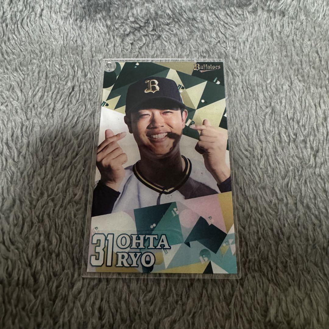 オリックスバファローズ 太田椋 コロチャレ アクリルカード