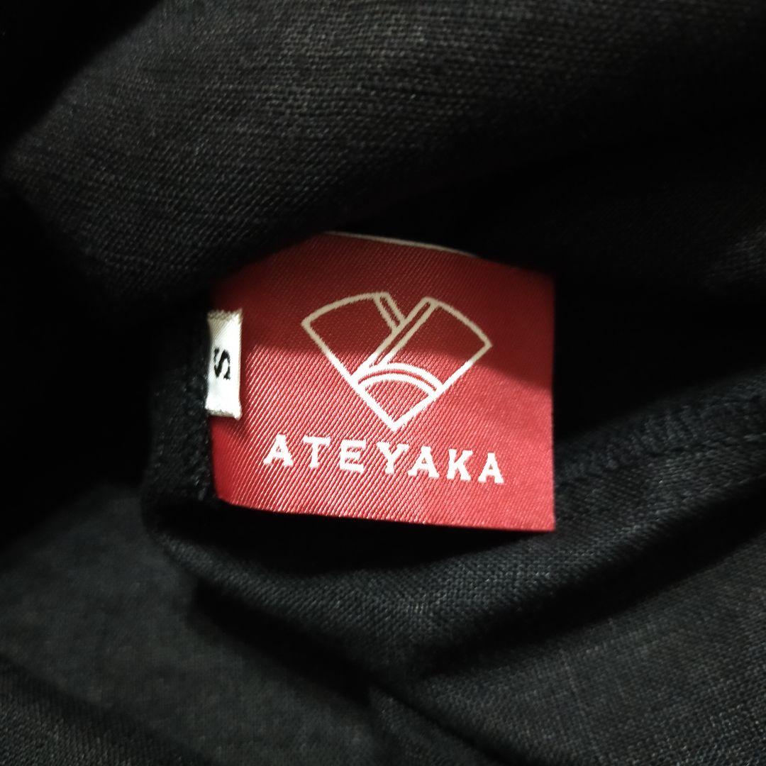 高身長さん向け✨Ateyaka　フレンチリネン　ロングワンピース　ブラック