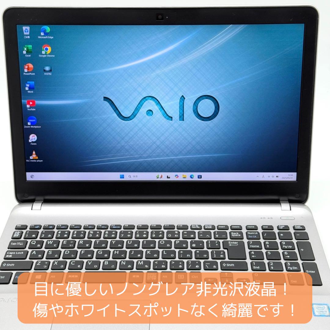 VAIOノートパソコン/バッテリー強/熱対策完璧/新品SSD/Windows11 VAIOノートパソコン/バッテリー強/熱対策完璧/新品SSD/Windows11