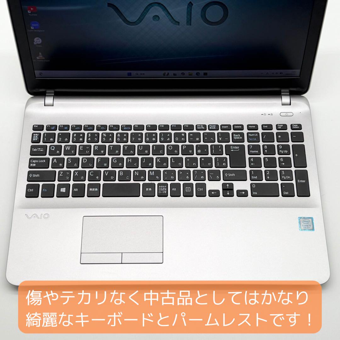 VAIOノートパソコン/バッテリー強/熱対策完璧/新品SSD/Windows11