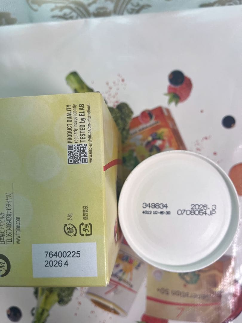 FitLine PM アクティヴァイズ(1缶)& ベーシックス(1箱)セット FitLine PM アクティヴァイズ(1缶)& ベーシックス(1箱)セット