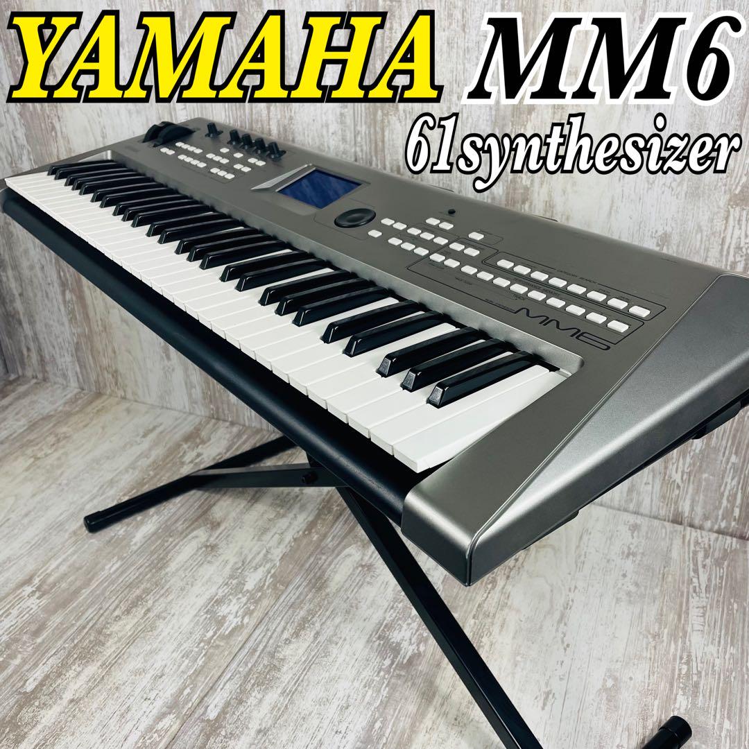 YAMAHA MM6ミュージックシンセサイザー 61鍵盤 【付属品多数