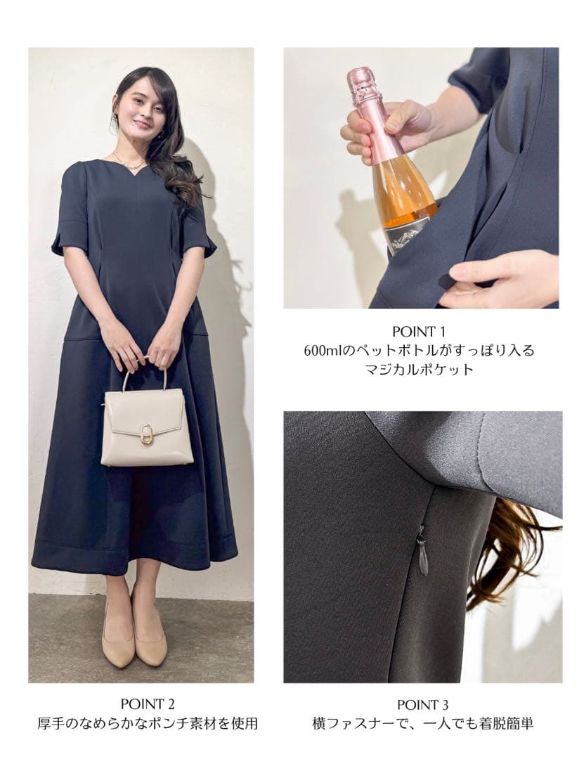 CINEMATIQ ストレッチハートネックワンピL