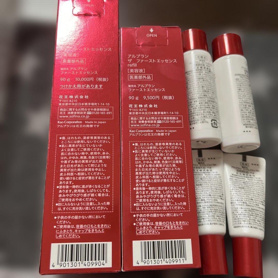 アルブラン ザ ファーストエッセンス レフィル付きセット 90g