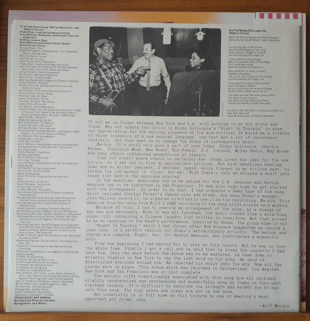 チャカカーン　LP 恋のハプニング　レコード