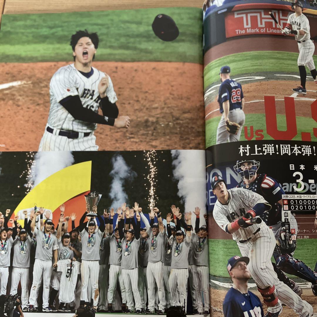 WBC2023 侍世界一 大谷MVP - メルカリ