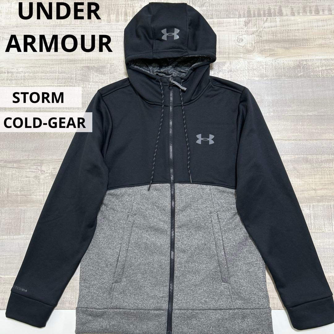 アンダーアーマー★コールドギア★STORM★裏起毛★【メンズ サイズSM（S）】