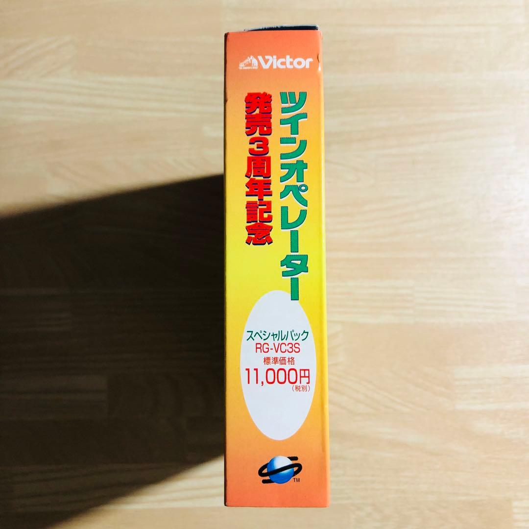 セガサターン ツインオペレータースペシャルパックやや傷や汚れあり YUZUMIYA_COM