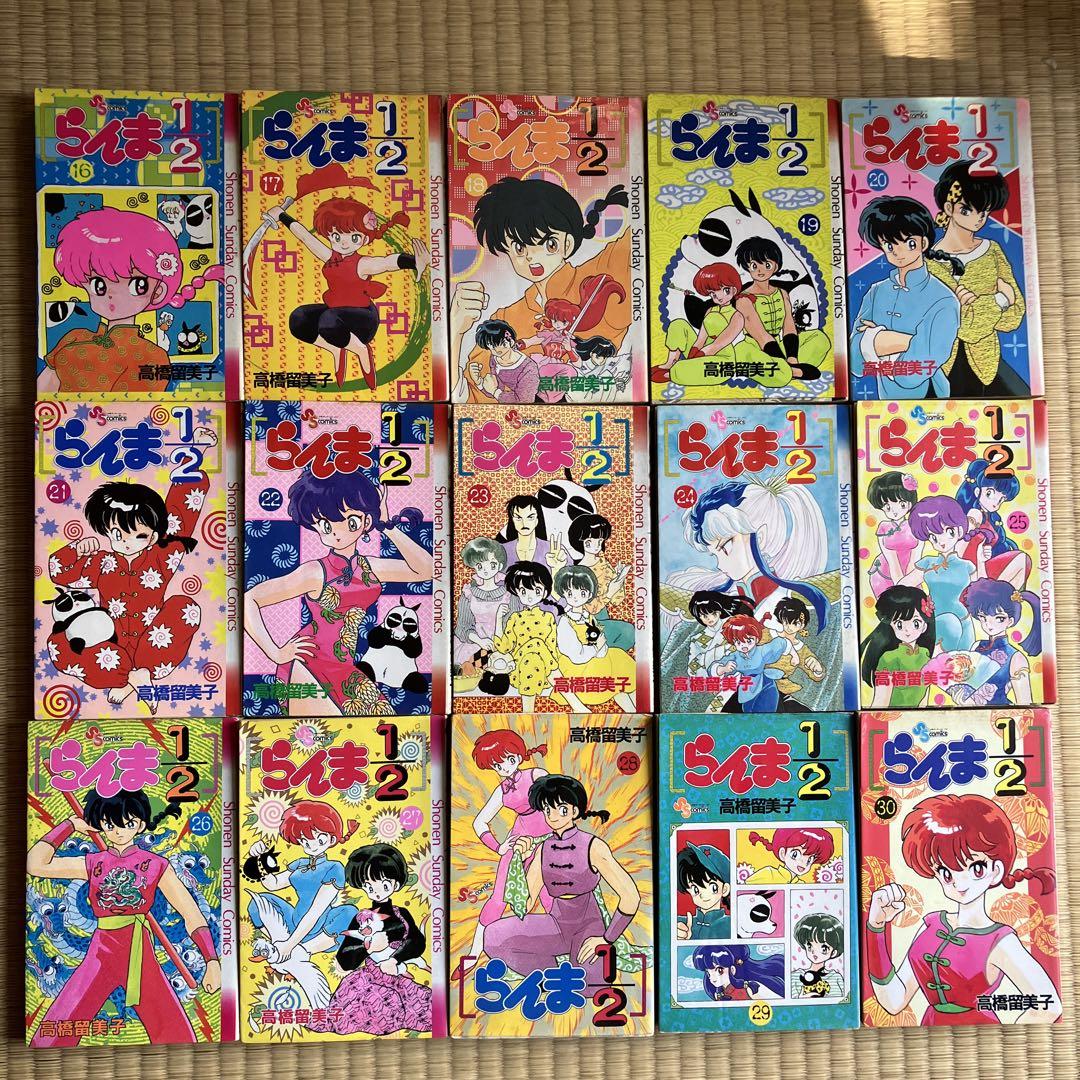 らんま1/2 全巻セット