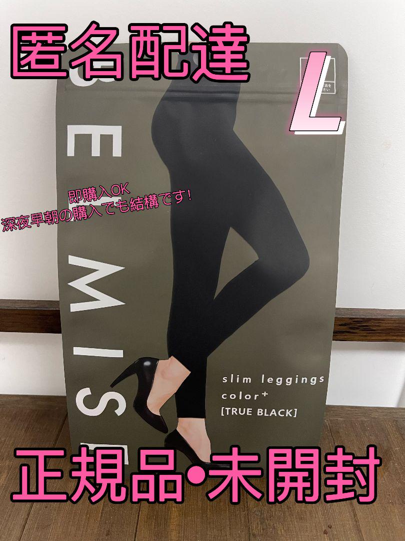 BELMISE 着圧レギンス L TRUE BLACKgq