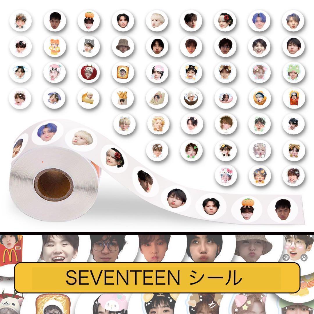 seventeen セブチ　ディエイト　ステッカー　シール　サノク seventeen セブチ ディエイト ステッカー シール サノク - メルカリ