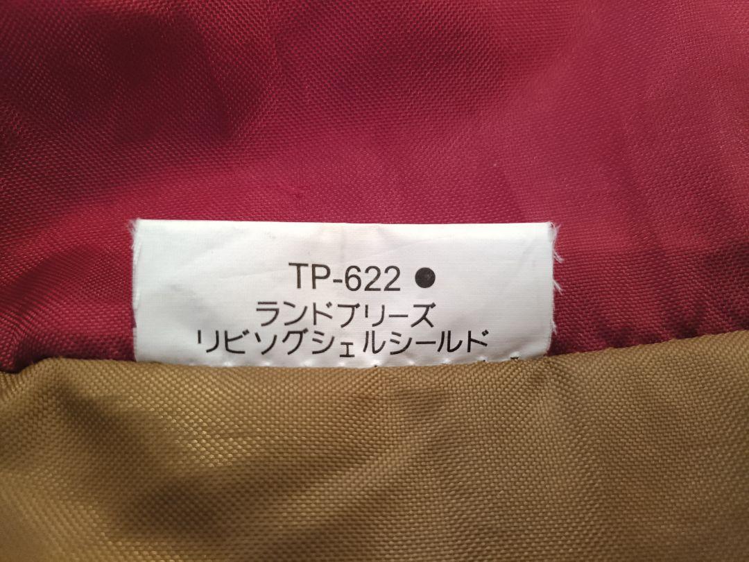 snow peak TP-622 ランドブリーズ リビングシェルシールド 廃盤