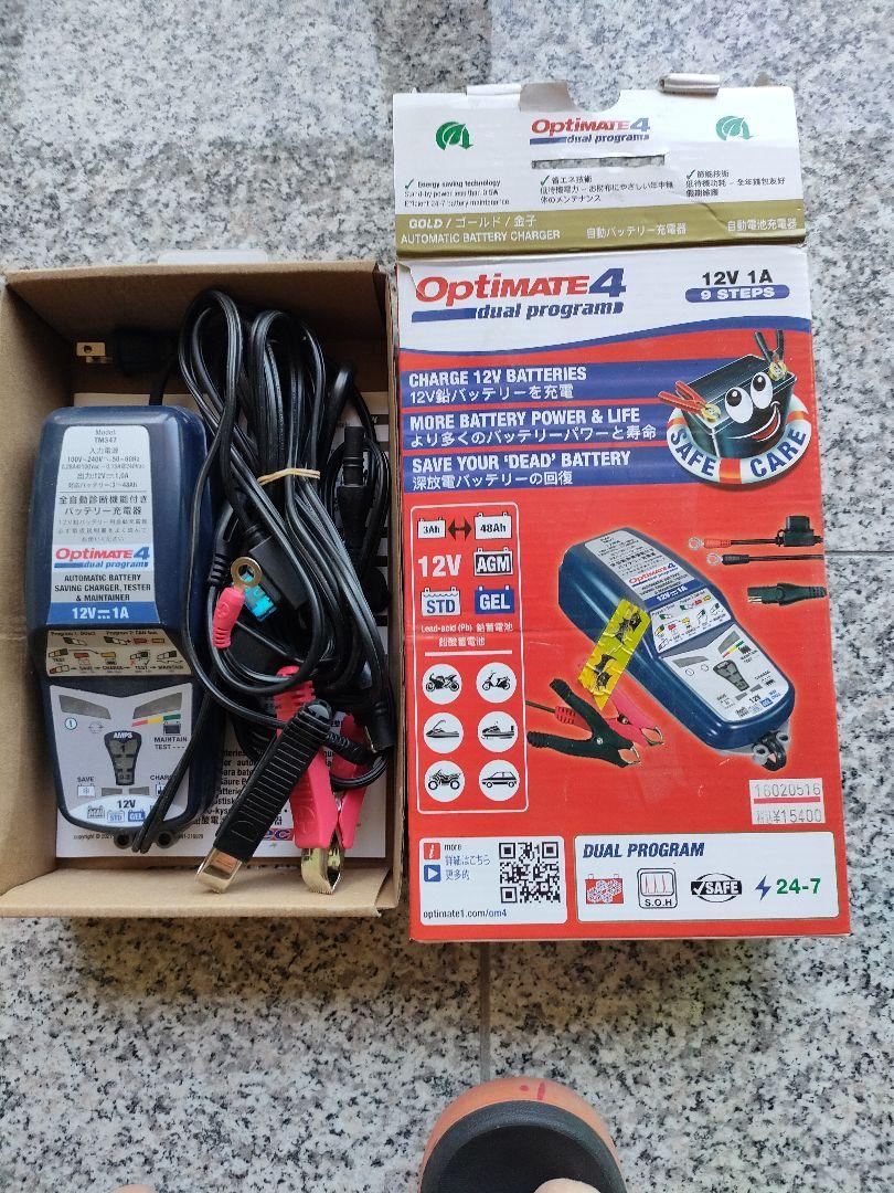 釣りキチさんに！バイク用　バッテリー充電器