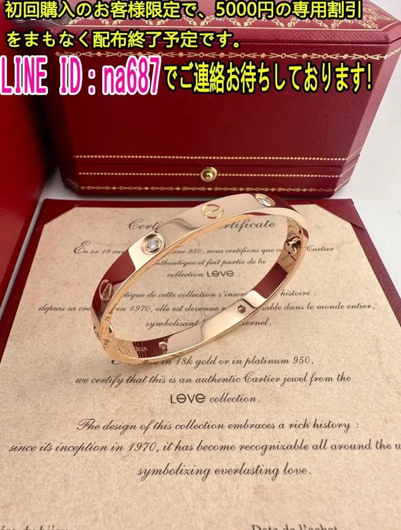 Cartier カルティエ ブレスレットCC ED 15,796円